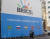 행인들이 지난 21일(현지시간) '제15차 브릭스(BRICS) 정상회의'가 열리는 남아프리카공화국 요하네스버그 샌튼 컨벤션센터 앞을 지나고 있다. 신화통신