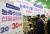 폭우·태풍 피해로 농가들이 어려움을 겪는 가운데 22일 서울 한 마트 매장에 명절 선물 상한액 인상 안내 현수막이 걸려 있다. [연합뉴스]