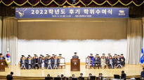 서울시립대, 2022학년도 후기 학위수여식 개최 