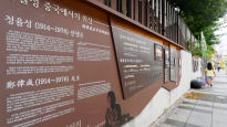 尹 '정율성 공원' 우려 표했다…"자유·연대·통합 기반 무너져"