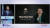윤석열 대통령이 지난 6월 프랑스 이시레물리노에서 열린 제172차 국제박람회기구(BIE) 총회에서 부산엑스포(2030부산세계박람회) 유치를 위해 프레젠테이션(PT)를 하고 있다. 뉴스1