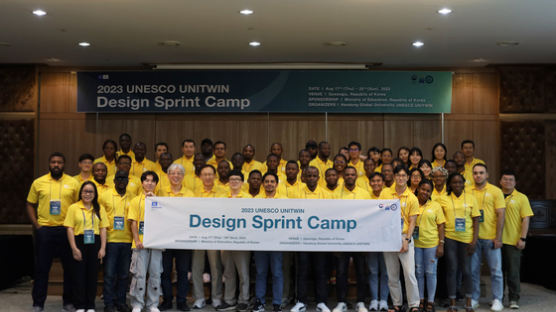 한동대, 개발도상국 청년 위한 디자인 스프린트 캠프 개최