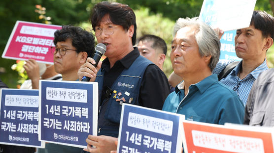'쌍용차 파업' 노조원들 국가에 1억 6000만원 배상 판결