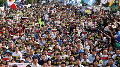 [포토타임] 후쿠시마 오염수 해양 투기 규탄 범국민대회 열려
