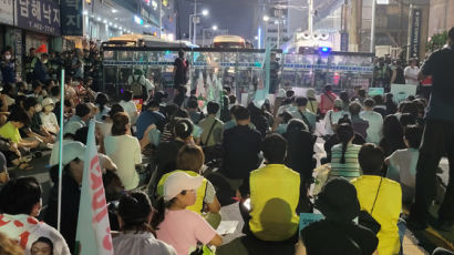 '日오염수 방류 규탄' 부산 집회서 경찰 충돌한 참가자 연행