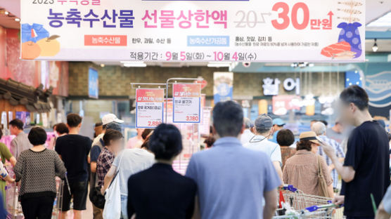 추석 ‘6일 황금연휴’ 급부상…경제계도 “내수에 도움” 환영