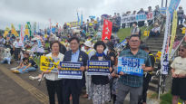야권 의원 4명 일본서 규탄 집회…여당 “무책임한 시위, 불안 부추겨”