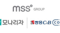 MSS그룹, 조직정비로 ESG경영 강화