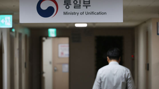 통일부 역대급 예산 삭감...개성공단 깎고 인권·탈북민엔 증액