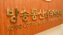 "MBC 변호사가 심의, 이해충돌"…野 방심위원들 권익위에 고발당해