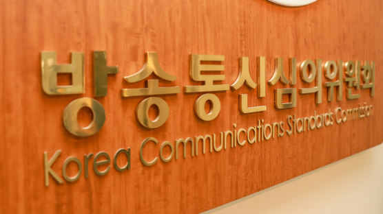 "MBC 변호사가 심의, 이해충돌"…野 방심위원들 권익위에 고발당해