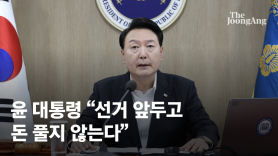 '병장 월급' 165만원으로 오른다…국방예산 4.5% 올라 59.5조