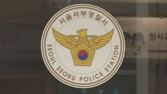경찰, 의료기기 영업사원이 대리수술 의혹 유명 척추병원 수사