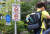 다음 달 1일부터 스쿨존 속도제한이 시간대별로 다르게 적용된다. 29일 서울의 한 초등학교 앞에 속도제한 표지판이 설치돼 있다. [연합뉴스]