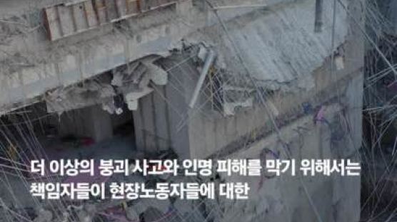 주차장 붕괴·잼버리 파행…가짜 주인들 때문에 일어난 사고 [이두수가 소리내다]