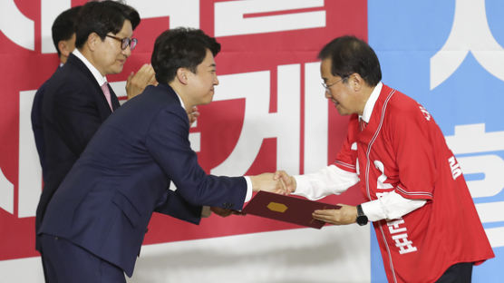 홍준표 "이준석 치맥축제 오라 했다...정권교체 선봉 홀대 안돼"