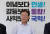 이재명 더불어민주당 대표가 31일 오후 서울 여의도 국회 본청 앞에서 단식을 시작하고 있다. 뉴스1