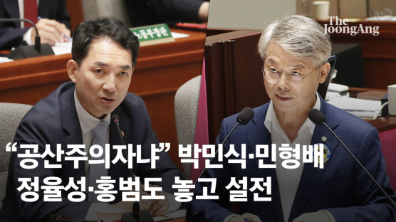 "공산주의자냐"…국회서 정율성·홍범도 여야 충돌