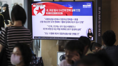 정부, 북한 무인기 개발 관여 업체·개인 독자제재…北정찰위성 대응 차원