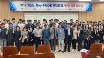 충북바이오헬스산업혁신센터, 약사 채용설명회 개최