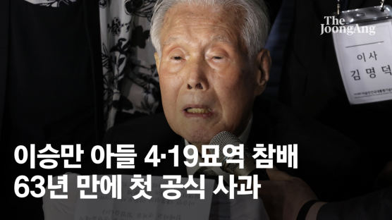 4·19 이후 63년만의 참배…92세 이승만 아들 "감개무량하다"