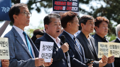 軍 "육사 찾은 野, '이게 참교육' 고성 지르며 생도 수업 방해"