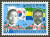 1975년 오마르 봉고 온딤바 대통령 방한 기념우표