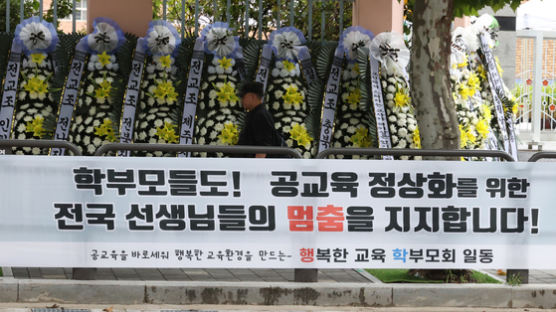당정, '공교육 멈춤의 날' 전날 긴급회의…윤재옥 49재 참석