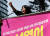 지난 6월 17일 서울 종로구 평화의 소녀상 인근에서 진행된 ‘일본 방사능 오염수 해양투기 반대, 일본대사 국민 초치대회’에서 윤미향 의원이 발언하고 있다. 연합뉴스