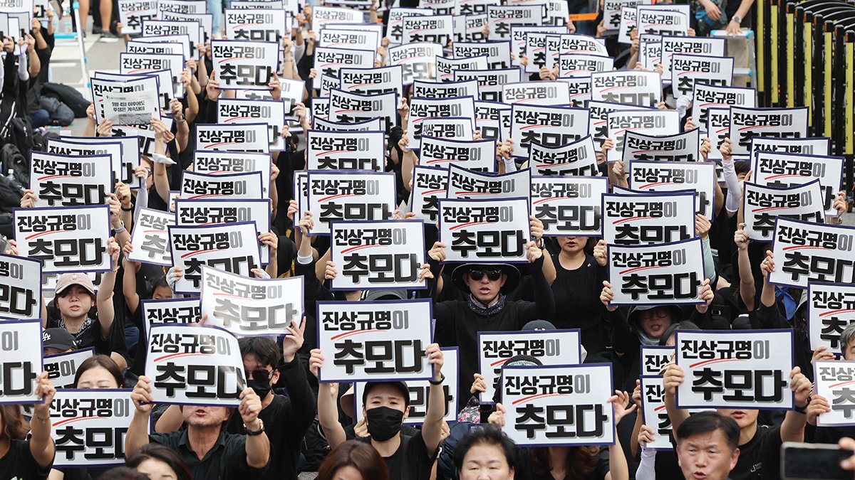 4일 오후 서울 여의도 국회 앞에서 추모 집회가 열리고 있다. 연합뉴스