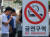 '세계 금연의 날'인 지난 5월 31일 서울시내 거리에서 시민들이 흡연을 하고 있다. 뉴스1