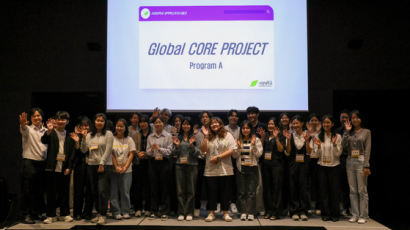 서경대학교, ‘2023년 대학혁신지원사업Global CORE Project(Program A)’성료