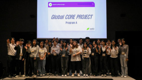 서경대학교, ‘2023년 대학혁신지원사업Global CORE Project(Program A)’성료