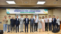 순천대, 스마트팜분야 전문가 초청 강연 개최