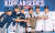 2016년 한국시리즈 미디어데이에서 우승 트로피를 가운데 놓고 선전을 다짐하는 NC 박석민과 이호준, 김경문 감독 그리고 두산 김태형 감독과 김재호, 유희관(왼쪽부터). 이때 한국시리즈는 두산의 우승으로 끝났다.