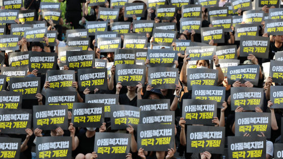"교사들 분노 물결 일으킨 비극"…외신도 주목한 韓 교권침해