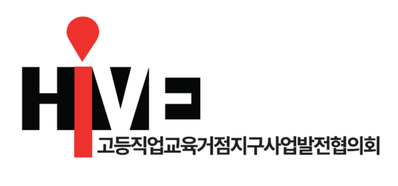 대구ㆍ경북권 HiVE사업, 평생직업교육 고도화 추진