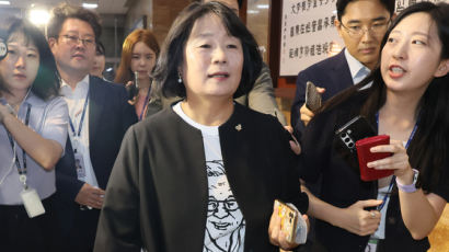 윤미향 "조총련 행사에 헌화만, 법 위반한 적 없어…당당하다"