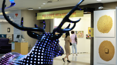 [사진] ‘미술 수퍼마켓’ 연 롯데마트