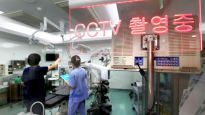 25일부터 수술실 CCTV 의무화…의협 "인격권 침해" 헌법소원