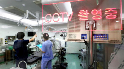 25일부터 수술실 CCTV 의무화…의협 "인격권 침해" 헌법소원