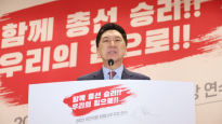 與 '김만배 허위인터뷰' 총공세…"배후에 민주당 있는지 수사"