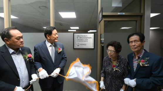 국민대 한국학연구소, 안중근의사찾기 한·중민간상설위원회 설립 현판식 열어