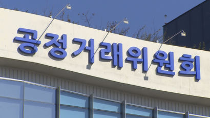 "통보없이 서비스 중지 가능"…고객에 불리한 은행 약관 시정된다