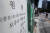 지난 5월 서울 동작구 중앙대 인근 주민 알림판에 원룸 전·월세 광고가 붙어 있다. 뉴스1