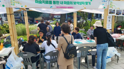 대구사이버대, 서울시 ‘관악평생학습 축제’ 참가