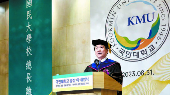 [라이프 트렌드&] “한국 최고의 기업가 정신 대학으로 도약”