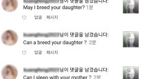 "너희 딸을 내가…" 서경덕 분노케 한 中네티즌 충격 댓글 