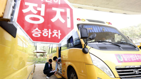 '노란버스' 단속 미뤘는데…이젠 학교서 수학여행 줄취소한다