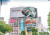 삼성전자가 일본 도쿄 시부야에서 신형 폴더블폰 '갤럭시 Z 플립5' 옥외광고를 진행하고 있다. 사진 삼성전자